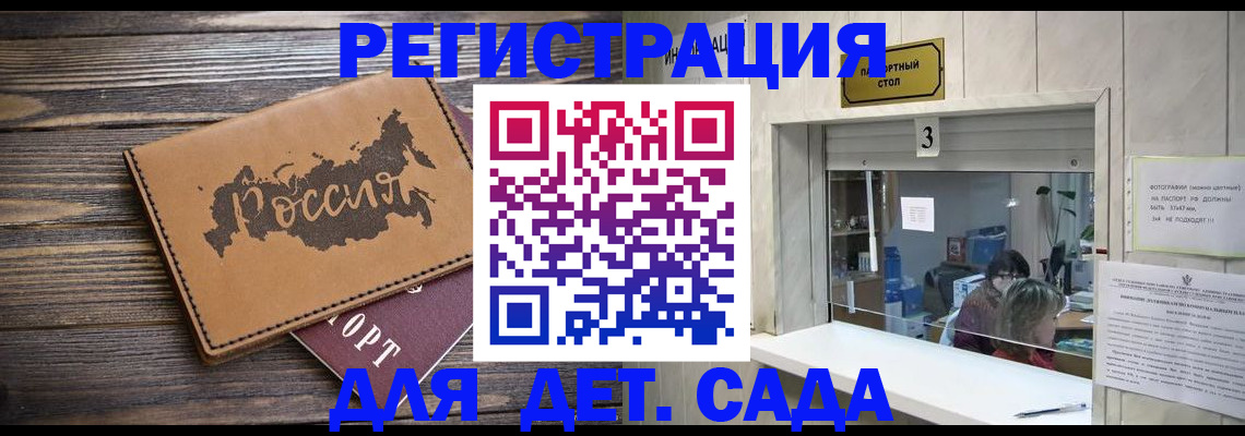 прописка в квартире в Пермском крае