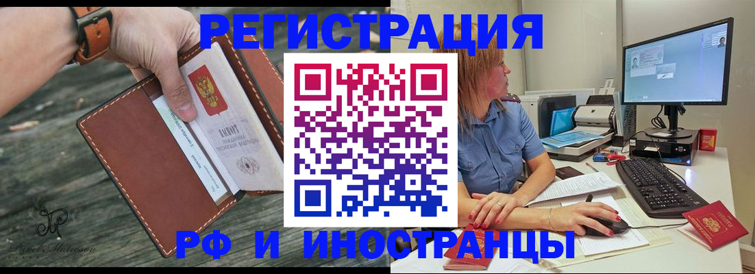 временная регистрация собственник в Пермском крае